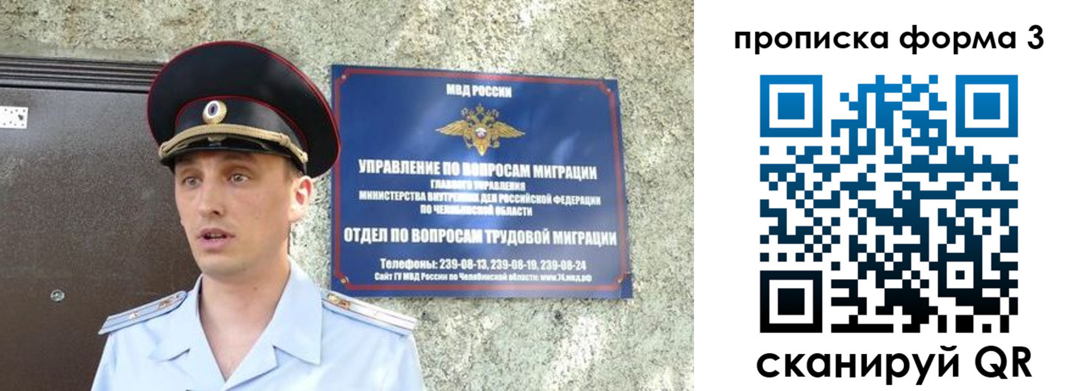 временная регистрация недорого в Кингисеппе