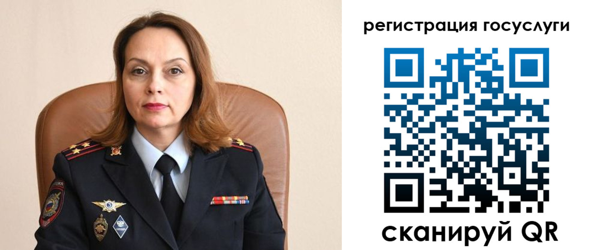 прописка в Кингисеппе